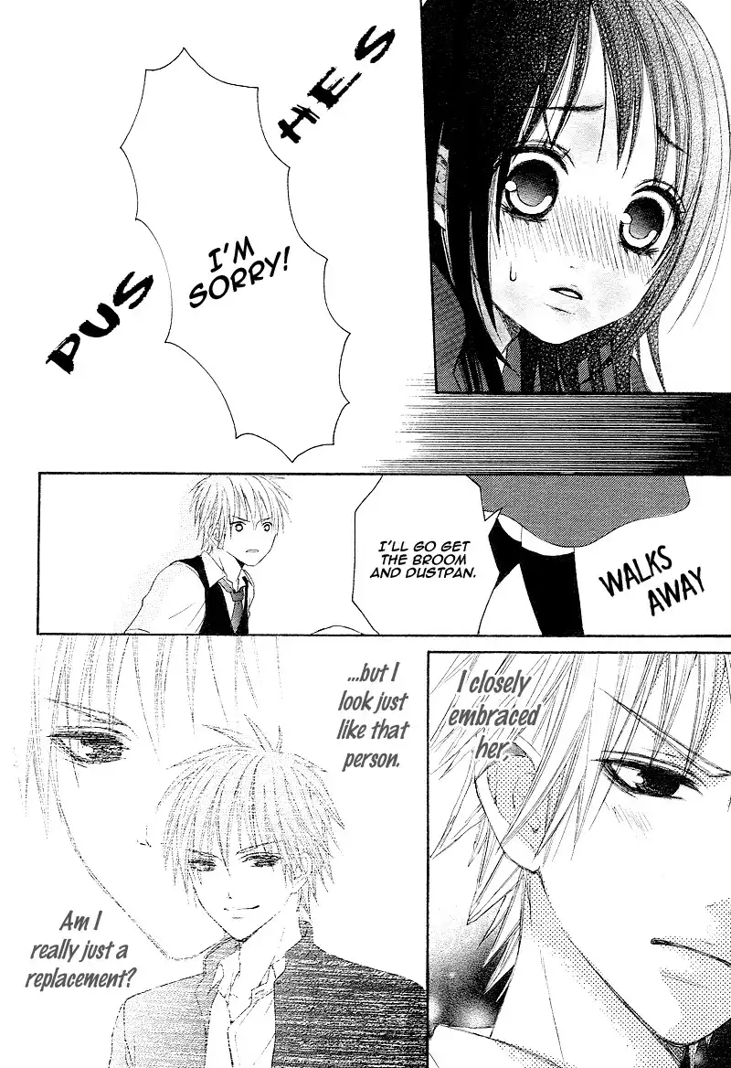 Love Ho no Ojousama Chapter 2 31